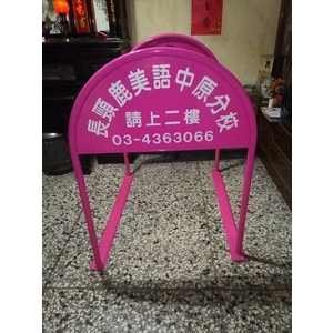 無障礙廣告路橋 , 通好行