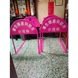 無障礙廣告路橋 , 通好行