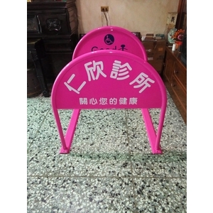 無障礙廣告路橋 , 通好行