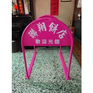 無障礙廣告路橋 , 通好行