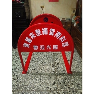 無障礙廣告路橋 , 通好行