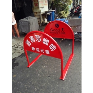 無障礙廣告路橋 , 通好行