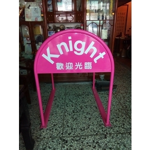 無障礙廣告路橋 , 通好行