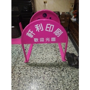 無障礙廣告路橋 , 通好行