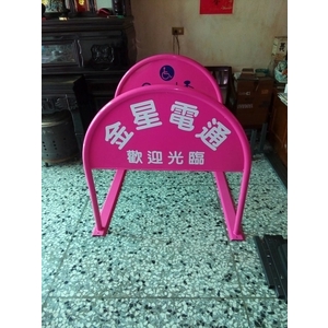 無障礙廣告路橋 , 通好行