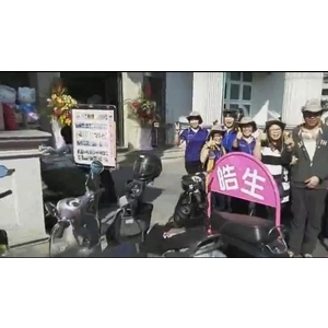 無障礙廣告路橋 , 通好行