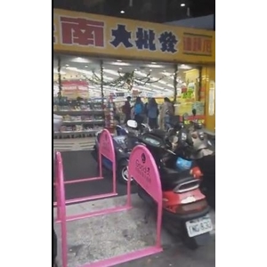 無障礙廣告路橋 , 通好行