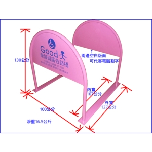 無障礙廣告路橋 , 通好行