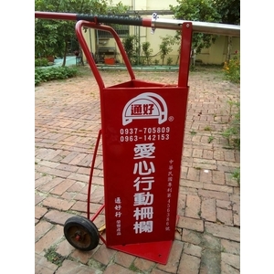 愛心行動柵欄 , 通好行