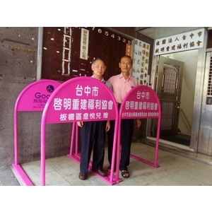 無障礙廣告路橋 , 通好行