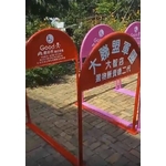 通好行無障礙廣告路橋 , 通好行