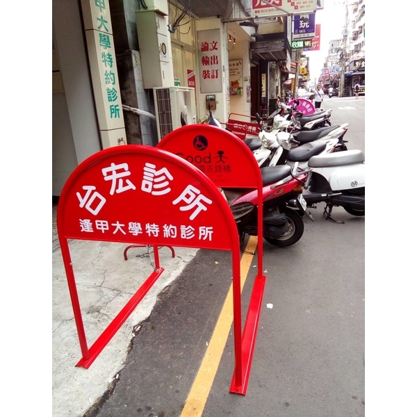 無障礙廣告路橋