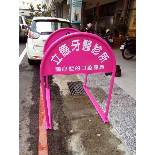 無障礙廣告路橋