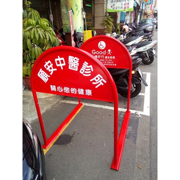 無障礙廣告路橋-通好行