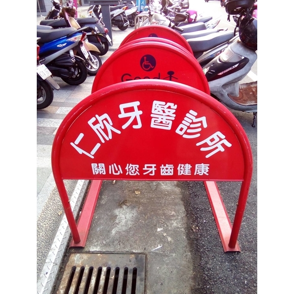 無障礙廣告路橋