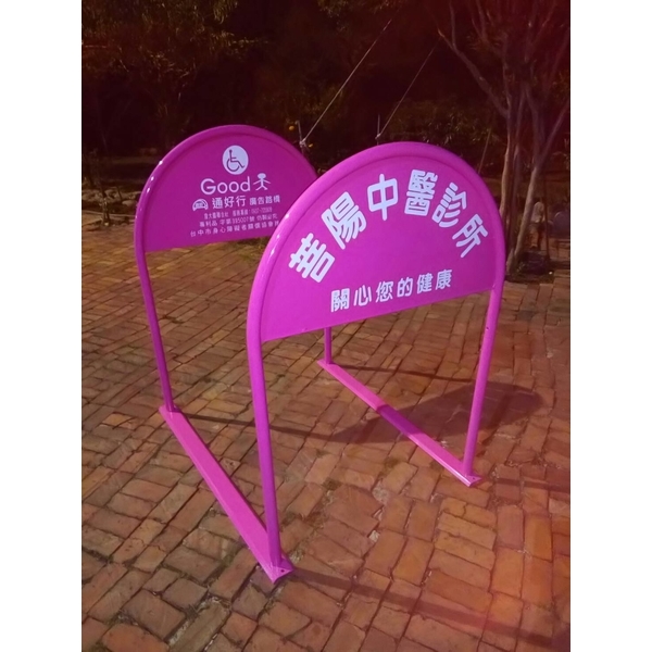 無障礙廣告路橋