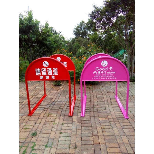無障礙廣告路橋-通好行