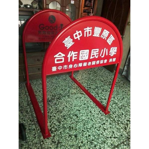 無障礙廣告路橋-通好行