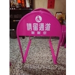 無障礙廣告路橋 - 通好行