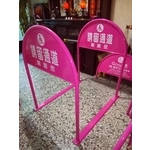 無障礙廣告路橋 - 通好行