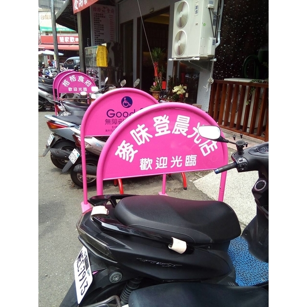 無障礙廣告路橋