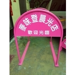 無障礙廣告路橋 - 通好行