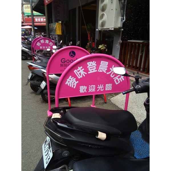 無障礙廣告路橋 無障礙廣告路橋,通好行