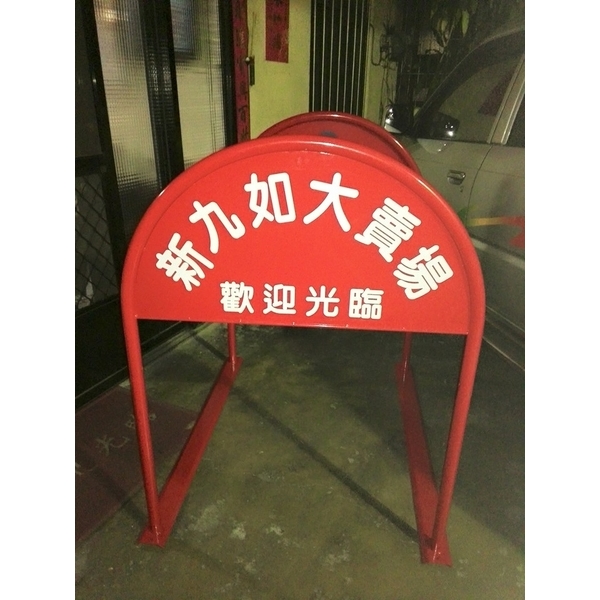 無障礙廣告路橋