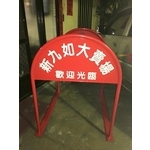 無障礙廣告路橋 - 通好行