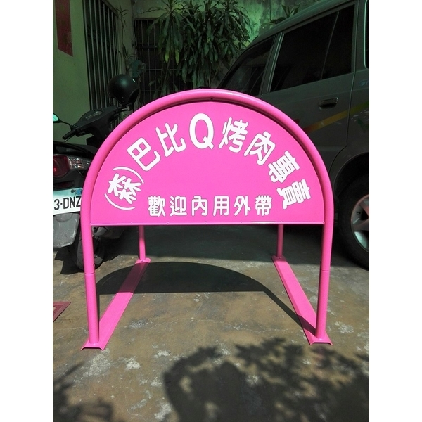 無障礙廣告路橋