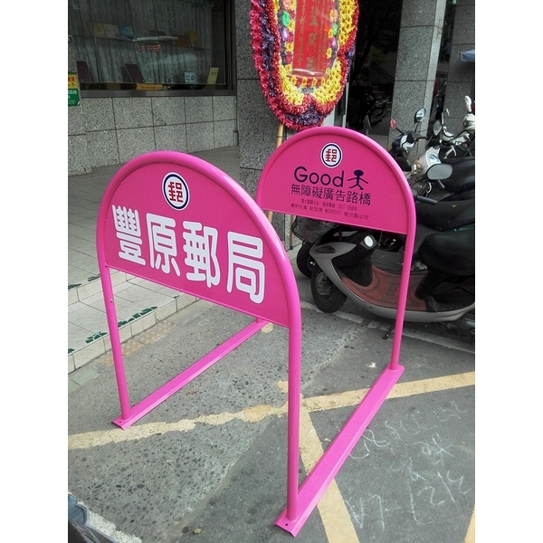 無障礙廣告路橋 無障礙廣告路橋,通好行