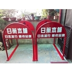 無障礙廣告路橋 - 通好行