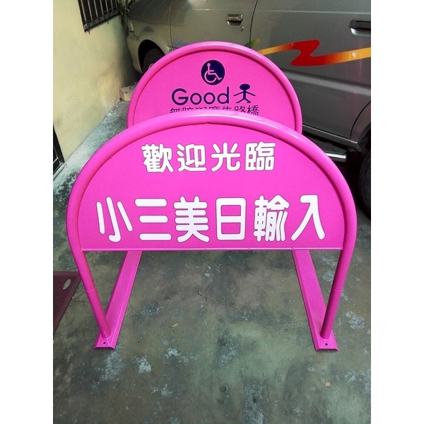 無障礙廣告路橋