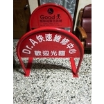 無障礙廣告路橋 - 通好行