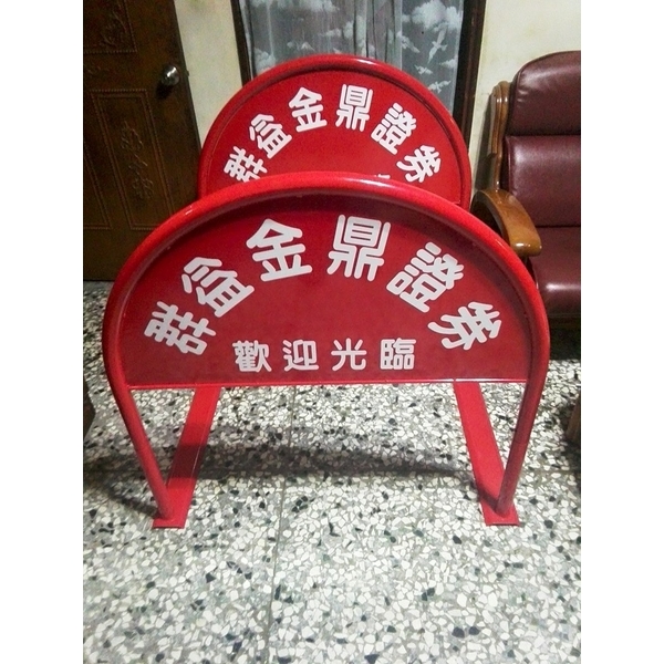 無障礙廣告路橋