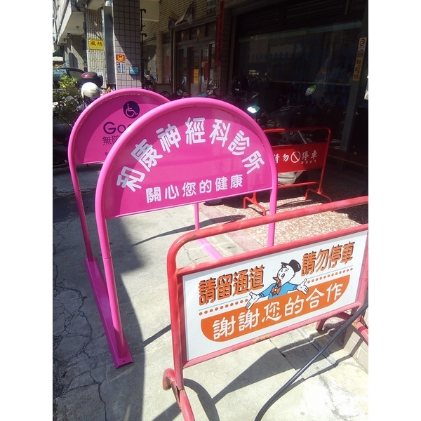 無障礙廣告路橋,通好行