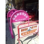 無障礙廣告路橋 - 通好行