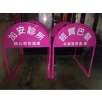 無障礙廣告路橋 - 通好行