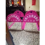 無障礙廣告路橋 - 通好行