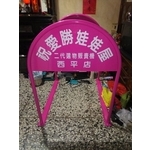 無障礙廣告路橋 - 通好行