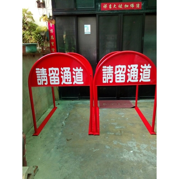 無障礙廣告路橋 無障礙廣告路橋,通好行