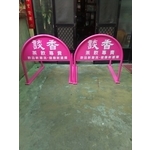 無障礙廣告路橋 - 通好行