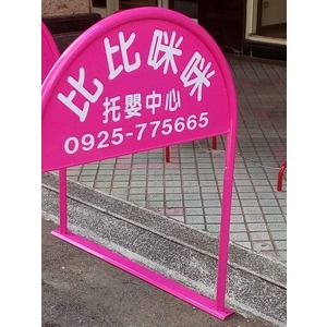 無障礙廣告路橋