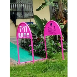 無障礙廣告路橋