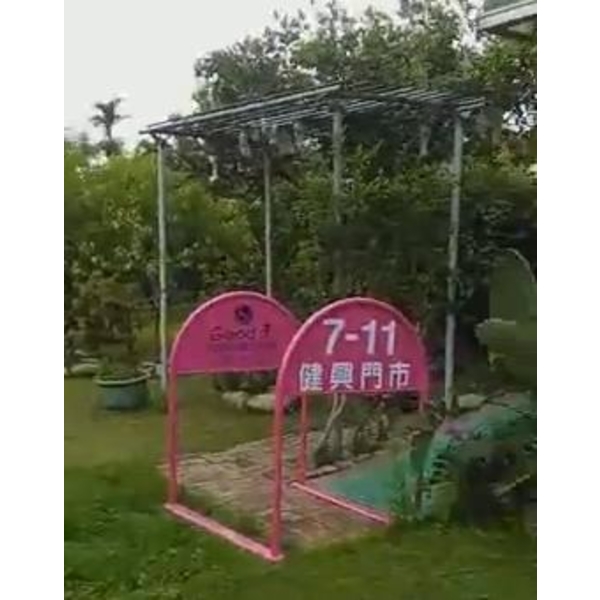 無障礙廣告路橋