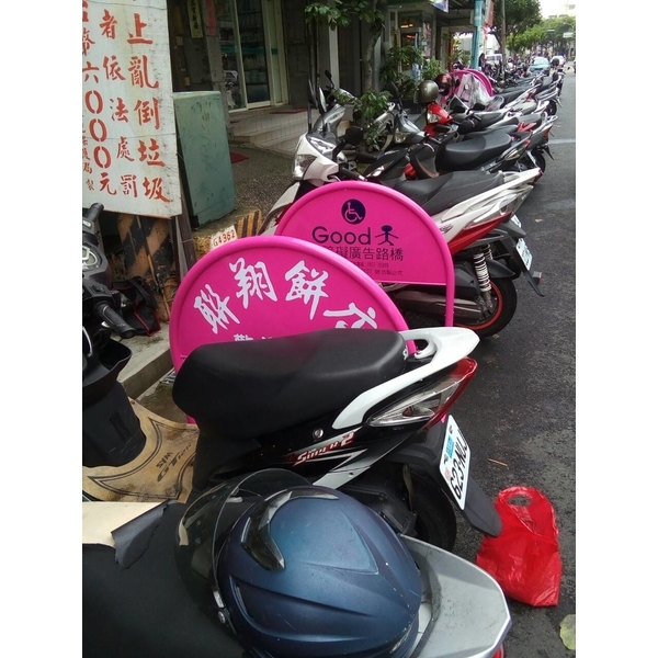 無障礙廣告路橋 無障礙廣告路橋,通好行