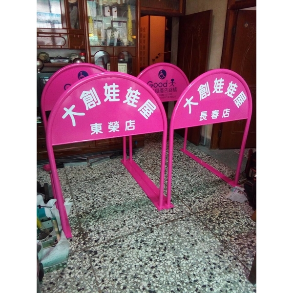 無障礙廣告路橋 無障礙廣告路橋,通好行