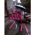 無障礙廣告路橋 - 通好行