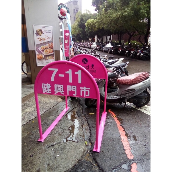 無障礙廣告路橋