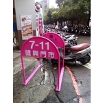 無障礙廣告路橋 - 通好行